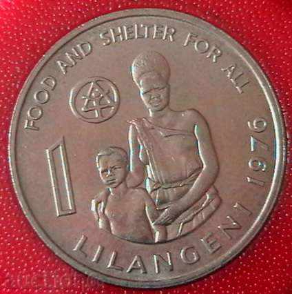 1 лилангени 1976 FAO, Свазиленд