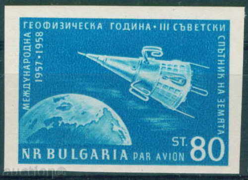 1134 България 1958 Международна геофизична година неназ. **
