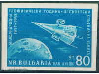 1134 Bulgaria 1958 Internațional geofizic Anul nenaz. **