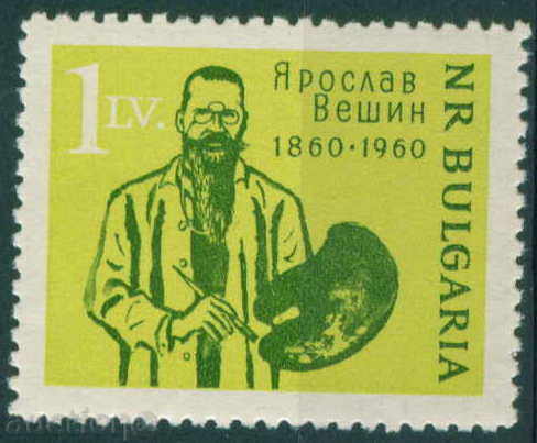 Bulgaria 1246 1960 100 de ani de la nașterea lui Jaroslav Veshin **