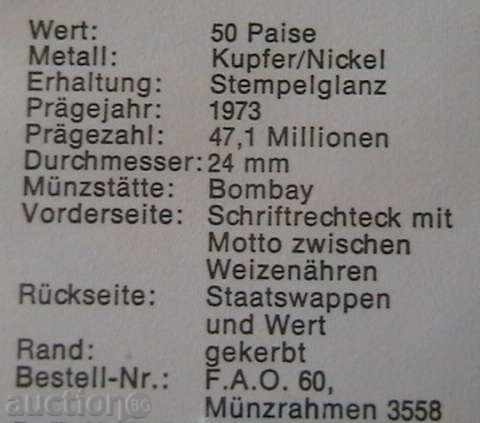 Auction 50 PAS 1973 FAO, India Auction 50 PAS 1973 FAO, India