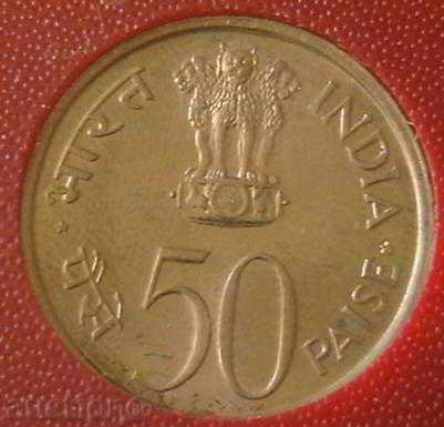 50 Pais 1973 FAO, India