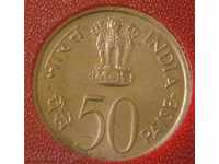 50 паис 1973 FAO, Индия