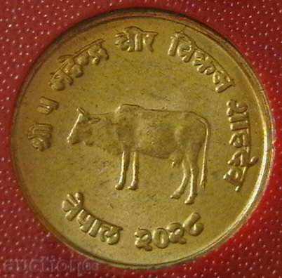 10 pag 1971 FAO, Nepal with price 4.00 BGN | € 2.05 10 pag 1971 FAO, Nepal with price 4.00 BGN | € 2.05