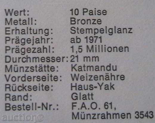 Auction 10 pag 1971 FAO, Nepal Auction 10 pag 1971 FAO, Nepal