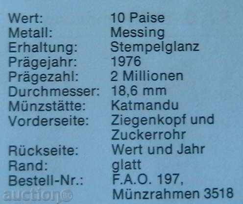 Auction 10 pays 1976 FAO, Nepal Auction 10 pays 1976 FAO, Nepal