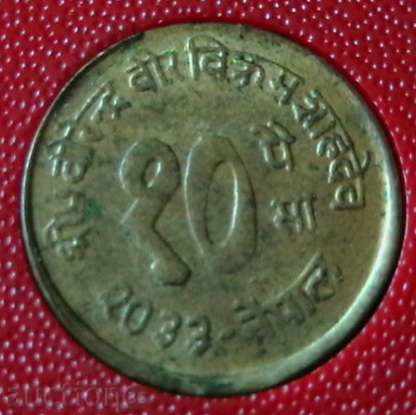 10 pays 1976 FAO, Nepal