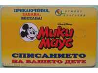Mobica τηλεφωνικής κάρτας - Mickey Mouse
