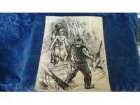 Графика"Ревност" черен туш без дърв.рамка и стъкло