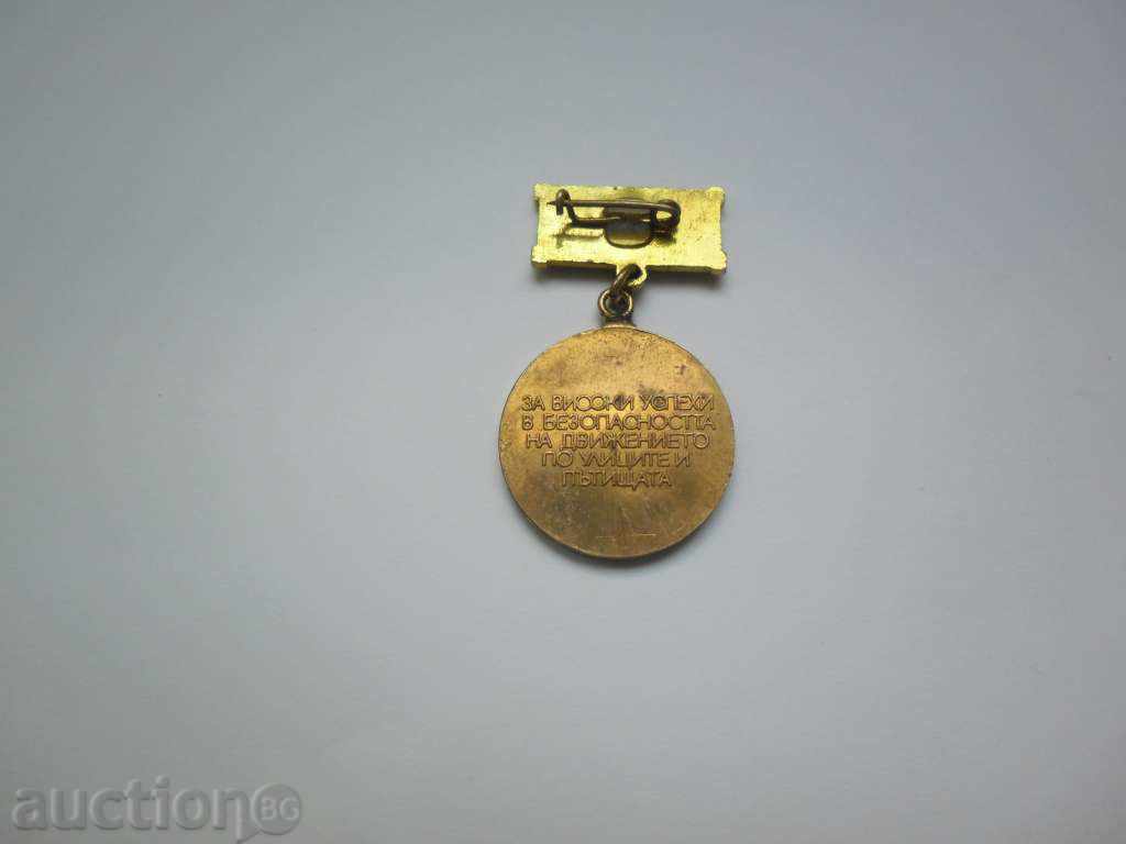 GOLD CROMIIL-BRONZE-EAMIL with price 6.00 BGN | € 3.07 GOLD CROMIIL-BRONZE-EAMIL with price 6.00 BGN | € 3.07