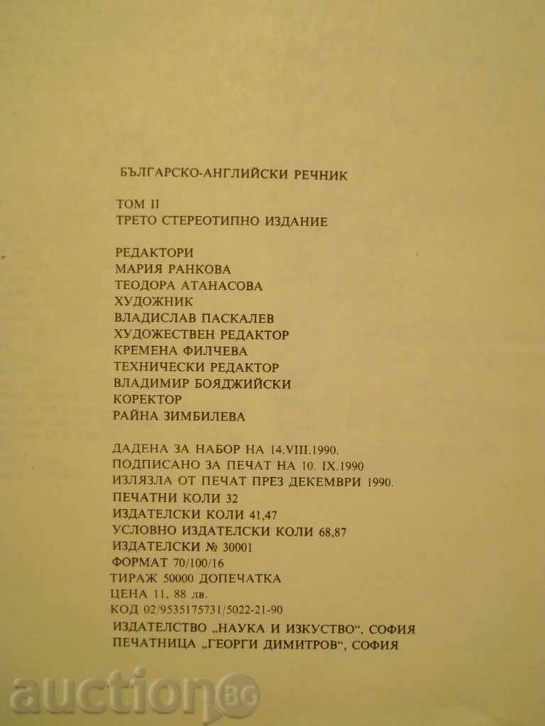 Delivery of Book '' Bulgarian - English Dictionary - Volume 2 '' - 1050 pages Delivery of Book '' Bulgarian - English Dictionary - Volume 2 '' - 1050 pages