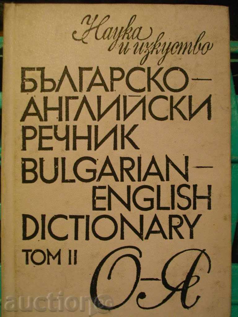 Book '' Bulgarian - English Dictionary - Volume 2 '' - 1050 pages