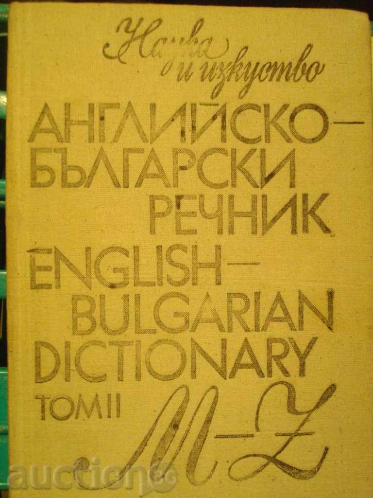 Book '' engleză - dicționar bulgară - Volumul 2 '' - 541 p.