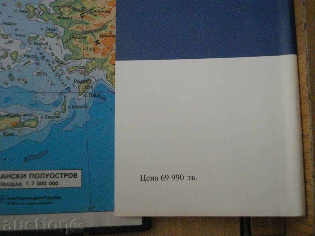 Delivery of Book '' Bulgarian Encyclopedia '' - 1235 pages Delivery of Book '' Bulgarian Encyclopedia '' - 1235 pages