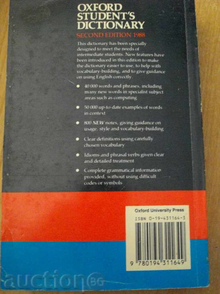 Book '' OXFORD STUDENT'S DICTIONARY '' - 748 pages - 5