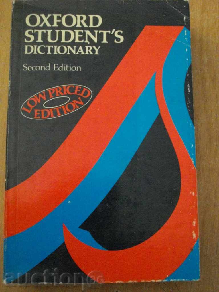 Book '' OXFORD STUDENT'S DICTIONARY '' - 748 pages