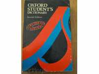 Книга ''OXFORD STUDENT'S DICTIONARY'' - 748 стр.