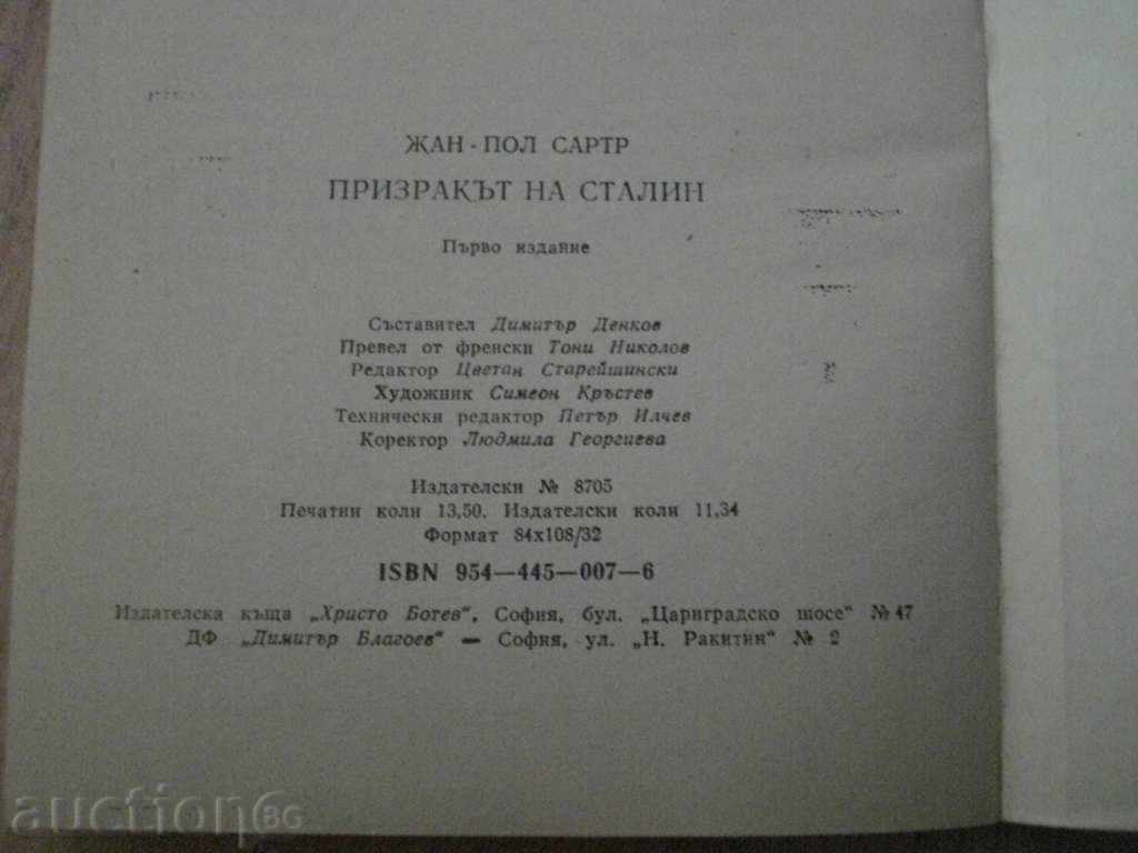The Stalin - Jean - Paul Sartre Specter - 213 pages - 6 The Stalin - Jean - Paul Sartre Specter - 213 pages - 6
