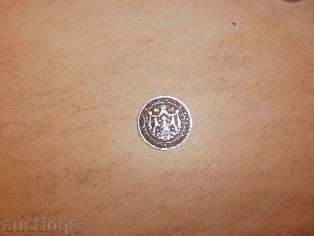 1 lev 1925-Bulgaria with price 19.00 BGN | € 9.71 1 lev 1925-Bulgaria with price 19.00 BGN | € 9.71