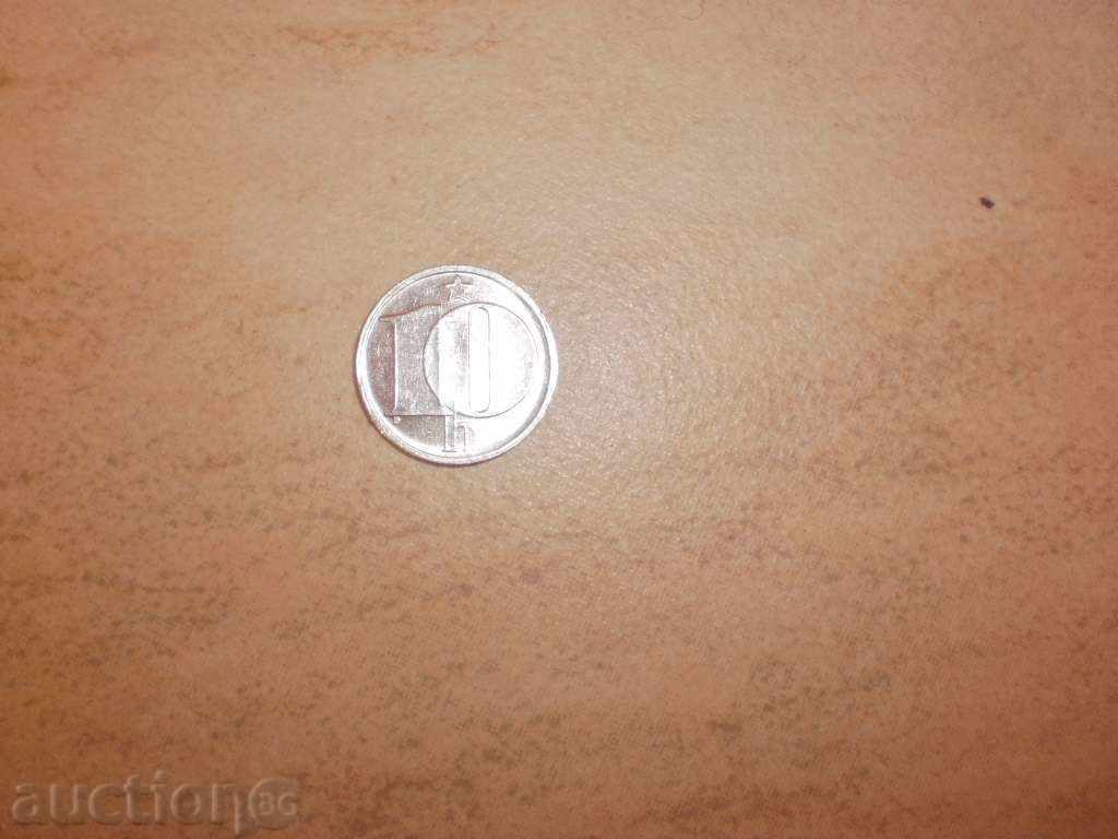 10 hall-Czechoslovakia-1976 with price 0.35 BGN | € 0.18