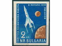 1147 Bulgaria 1959 prima nenaz rachetă cosmică sovietică. **