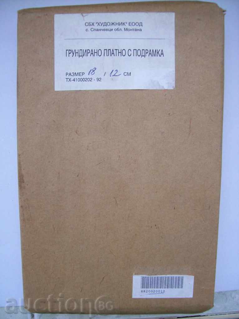 panza Intins targă 18/12 cm