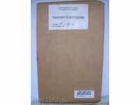 Primed canvas with 18/12 cm