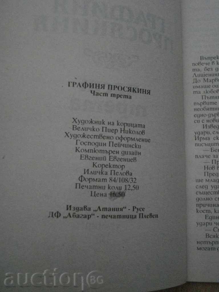 Auction Book '' Countess Prospectus - 200 pages '' - part 3 * Auction Book '' Countess Prospectus - 200 pages '' - part 3 *