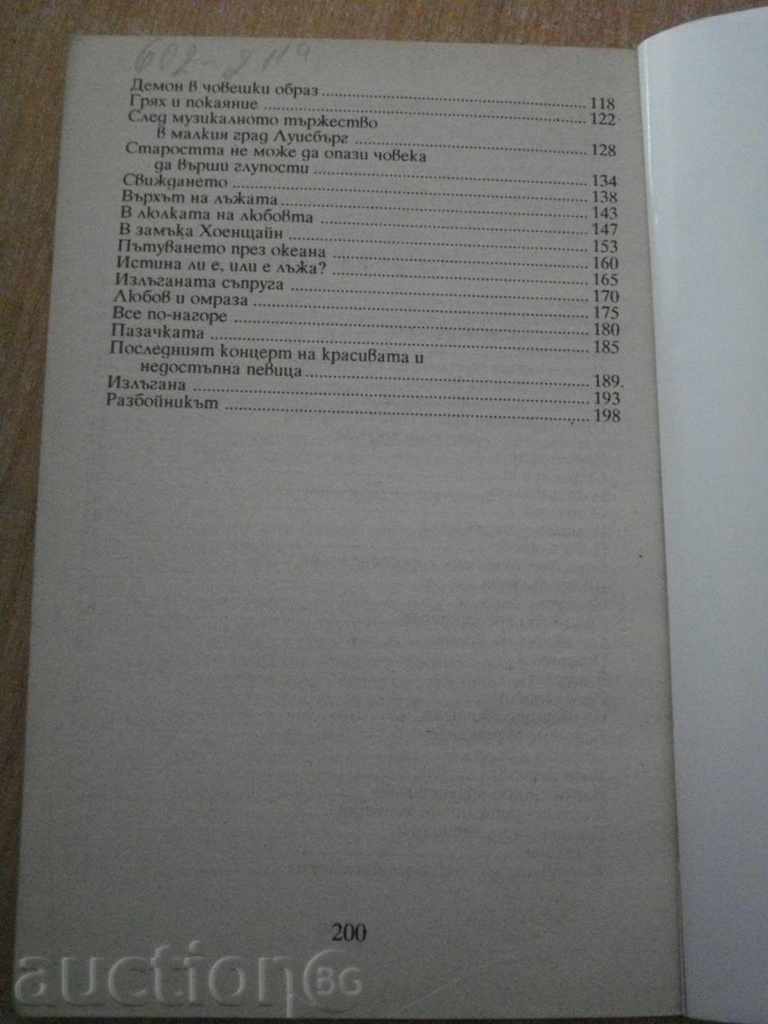 Delivery of Book '' Countess Prospectus - 200 pages '' - part 3 * Delivery of Book '' Countess Prospectus - 200 pages '' - part 3 *