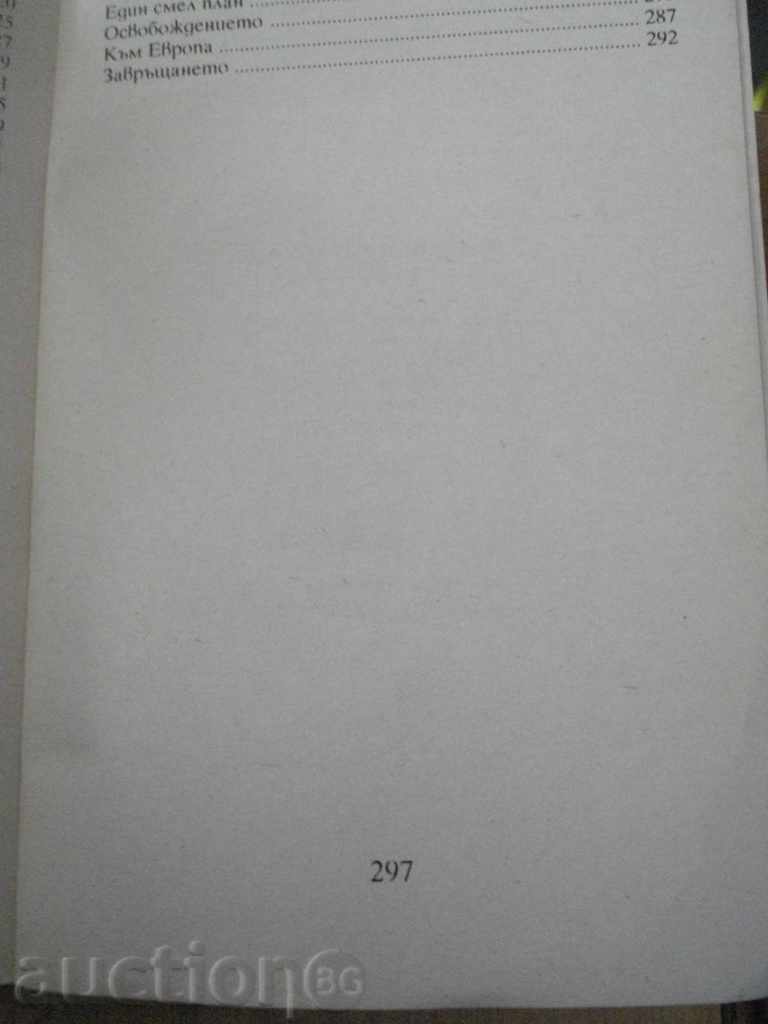Auction  Book '' Countess Prophecy - 297 pages '' - part 4 *