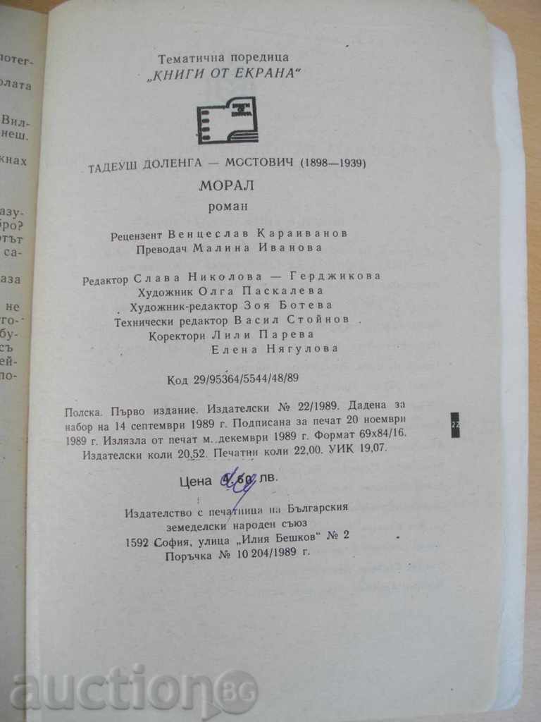 Delivery of Book '' Moral - Tadeusz Dolega-Mostovich '' - 349 pages * Delivery of Book '' Moral - Tadeusz Dolega-Mostovich '' - 349 pages *