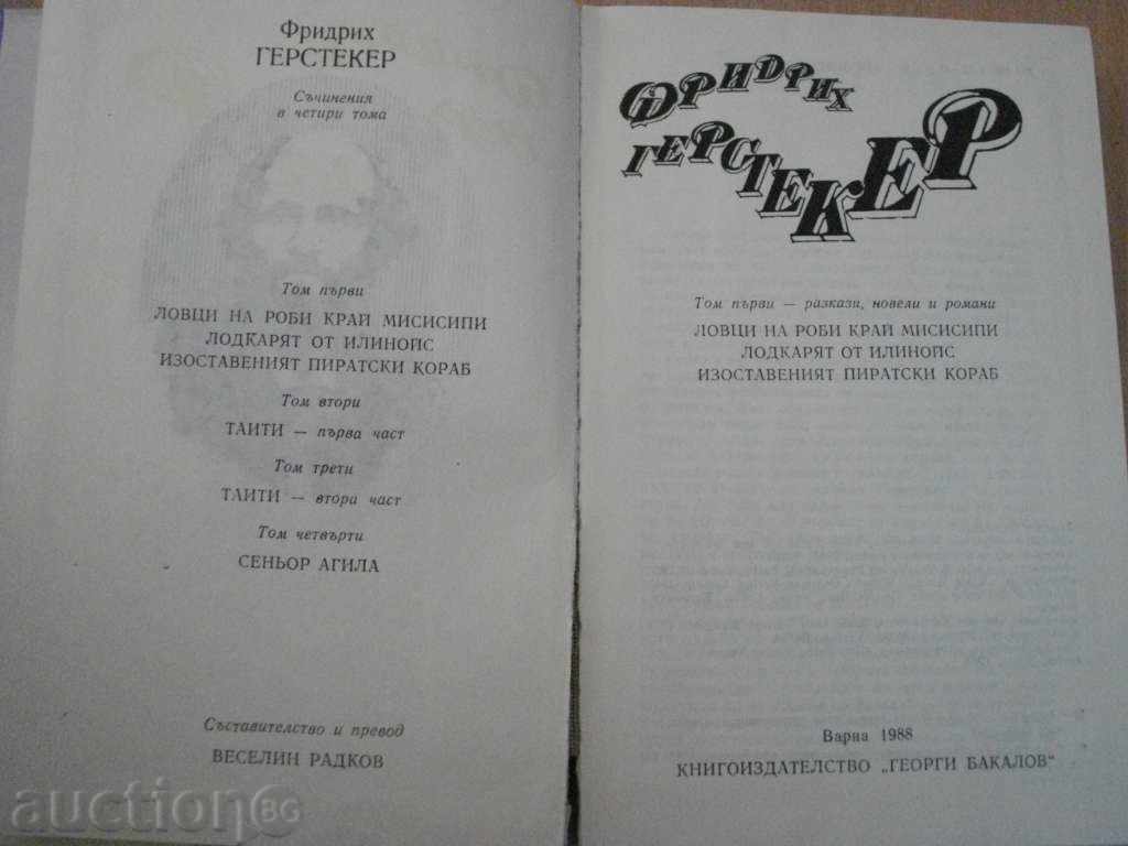 Book '' Tom 1 - Friedrich Gerstecker - 459 pages '' * with price 6.00 BGN | € 3.07 Book '' Tom 1 - Friedrich Gerstecker - 459 pages '' * with price 6.00 BGN | € 3.07