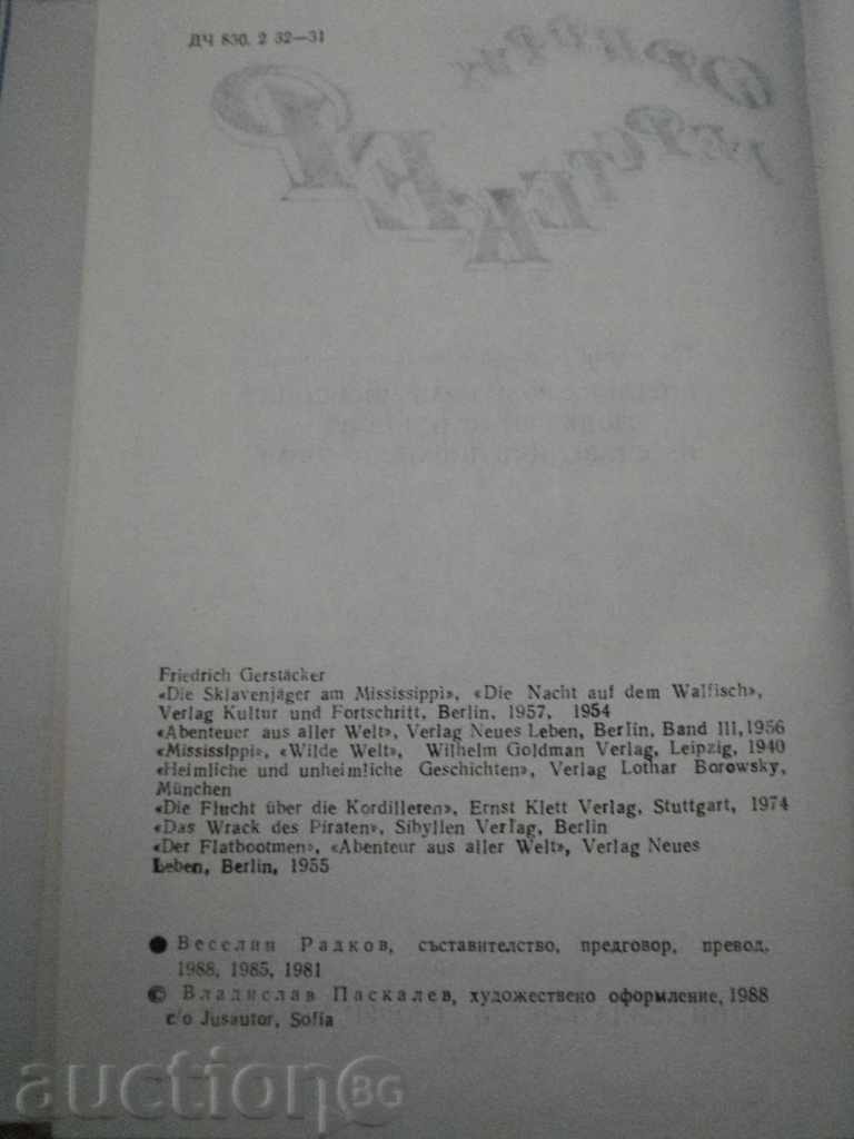 Auction Book '' Tom 1 - Friedrich Gerstecker - 459 pages '' * Auction Book '' Tom 1 - Friedrich Gerstecker - 459 pages '' *