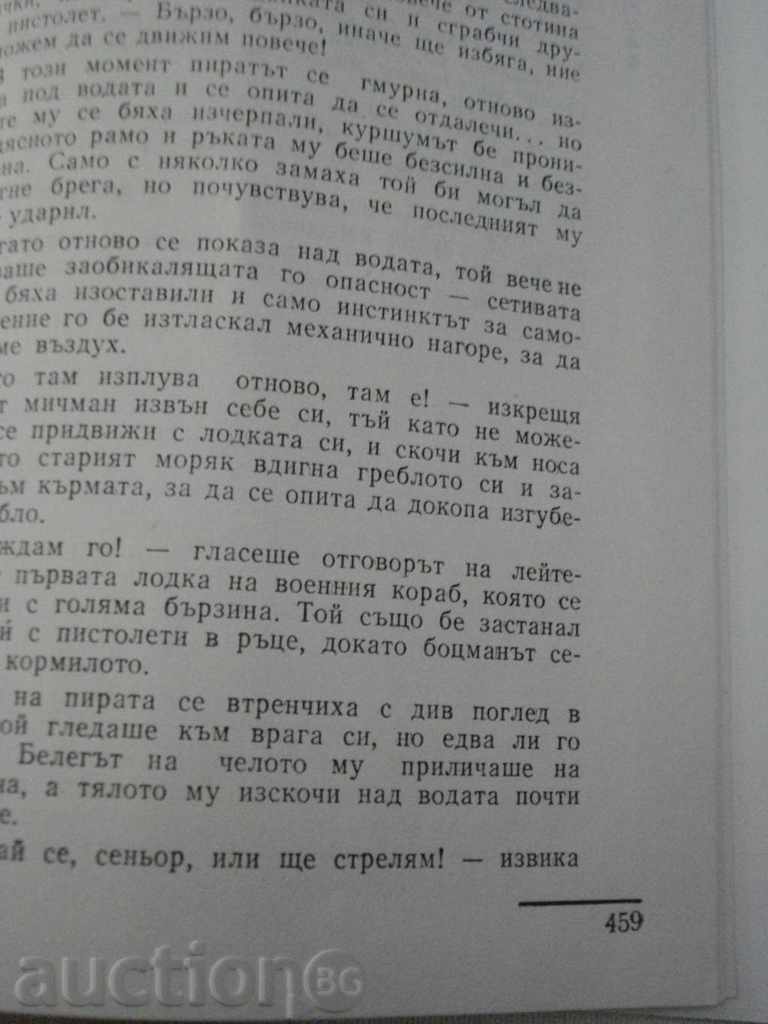 Delivery of Book '' Tom 1 - Friedrich Gerstecker - 459 pages '' * Delivery of Book '' Tom 1 - Friedrich Gerstecker - 459 pages '' *