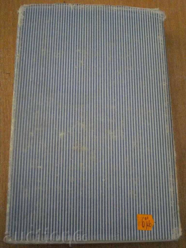 Book '' Tom 1 - Friedrich Gerstecker - 459 pages '' * - 6 Book '' Tom 1 - Friedrich Gerstecker - 459 pages '' * - 6