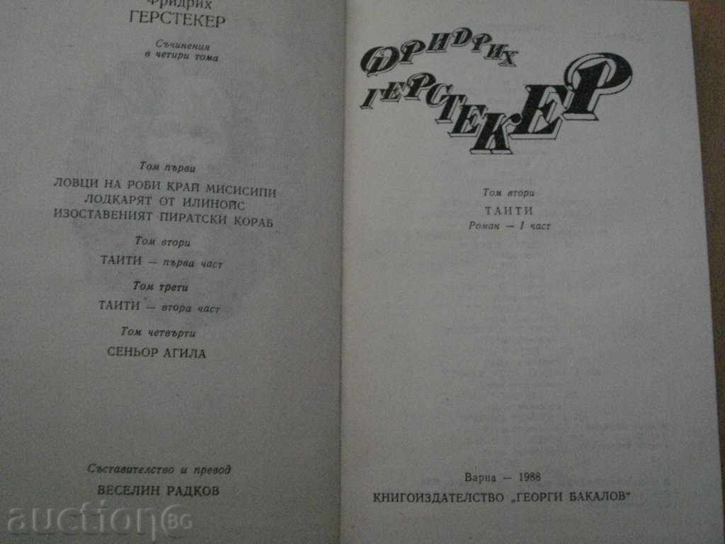 Book '' Tom 2 - Friedrich Gerstecker - 301 pages '' * with price 6.00 BGN | € 3.07 Book '' Tom 2 - Friedrich Gerstecker - 301 pages '' * with price 6.00 BGN | € 3.07