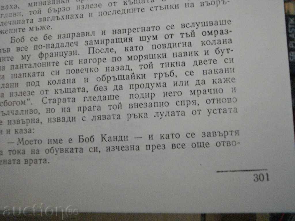 Auction Book '' Tom 2 - Friedrich Gerstecker - 301 pages '' * Auction Book '' Tom 2 - Friedrich Gerstecker - 301 pages '' *