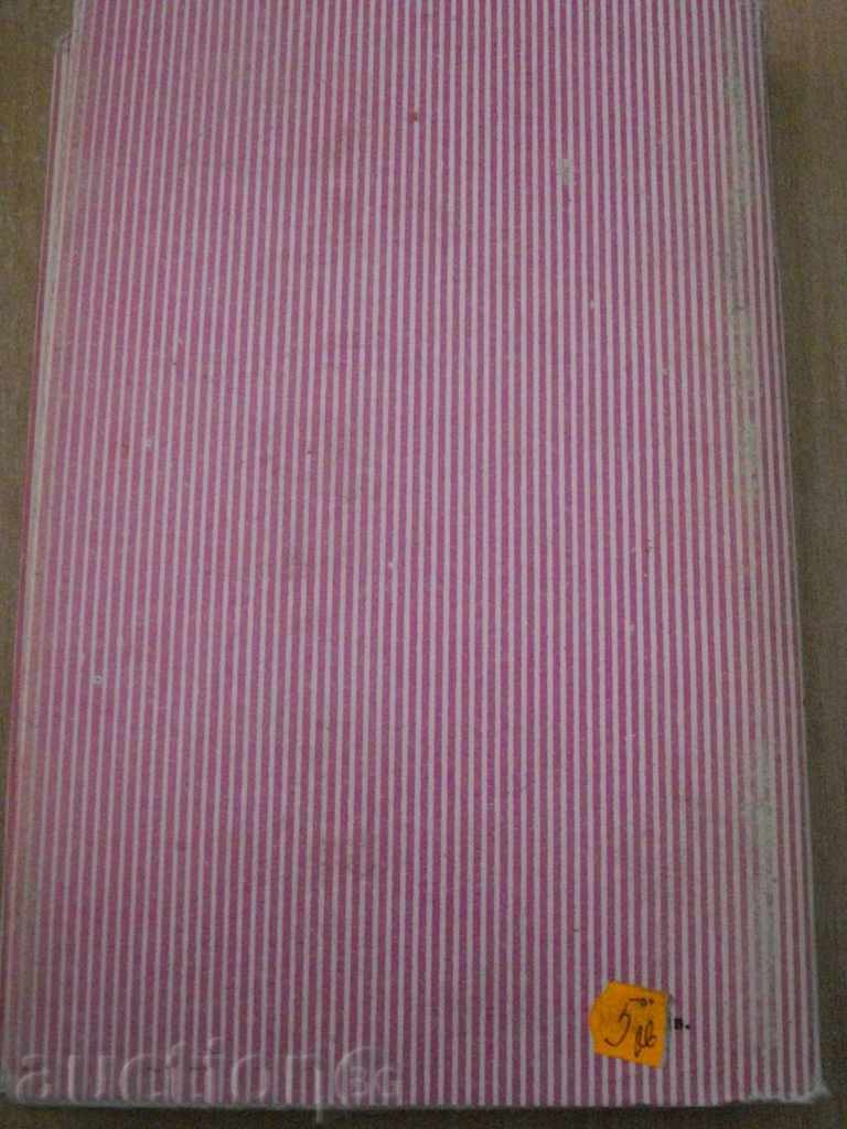 Book '' Tom 2 - Friedrich Gerstecker - 301 pages '' * - 5 Book '' Tom 2 - Friedrich Gerstecker - 301 pages '' * - 5