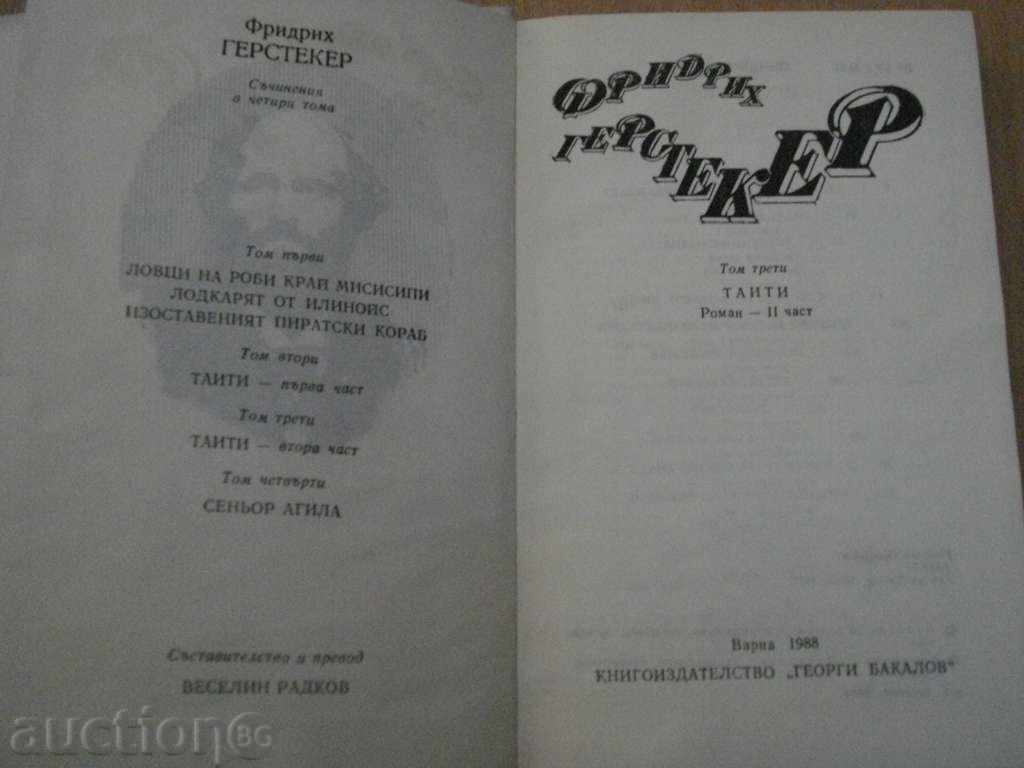 Book '' Tom 3 - Friedrich Gerstecker - 307 pages '' * with price 5.00 BGN | € 2.56 Book '' Tom 3 - Friedrich Gerstecker - 307 pages '' * with price 5.00 BGN | € 2.56