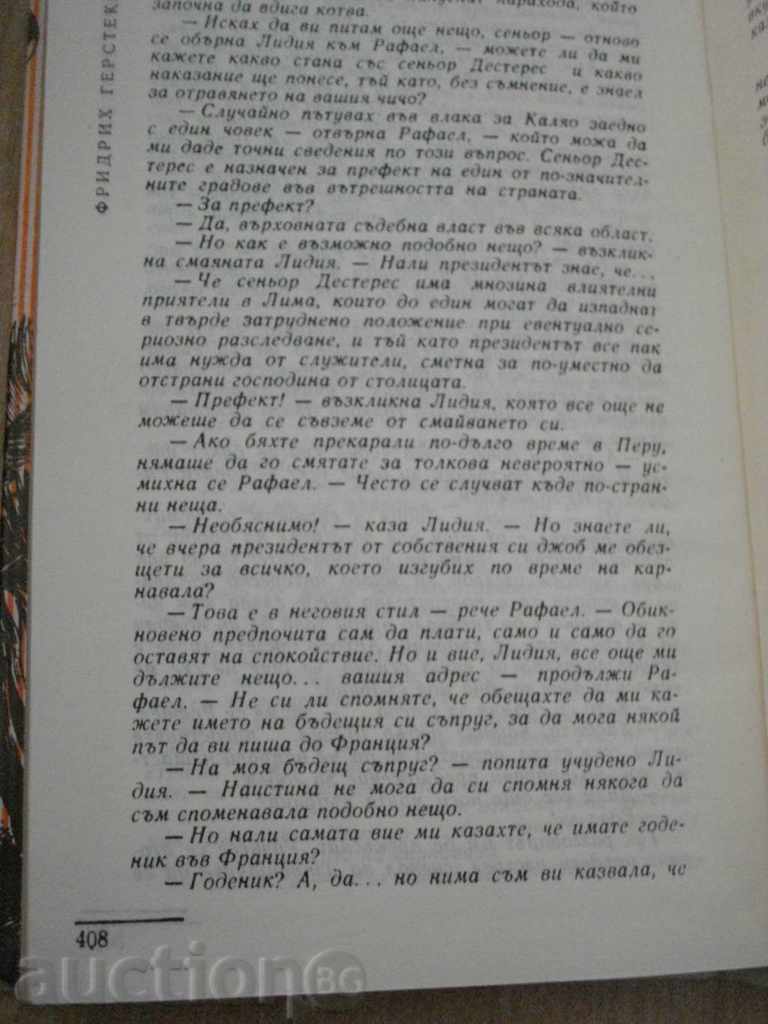 Auction Book '' Tom 4 - Friedrich Gerstecker - 408 pages '' * Auction Book '' Tom 4 - Friedrich Gerstecker - 408 pages '' *