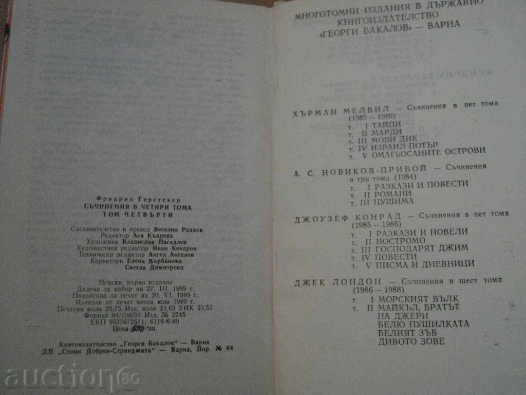 Delivery of Book '' Tom 4 - Friedrich Gerstecker - 408 pages '' * Delivery of Book '' Tom 4 - Friedrich Gerstecker - 408 pages '' *