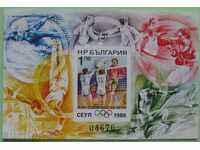 3712 A XXIV Olympic Games Seoul, non-perforated block