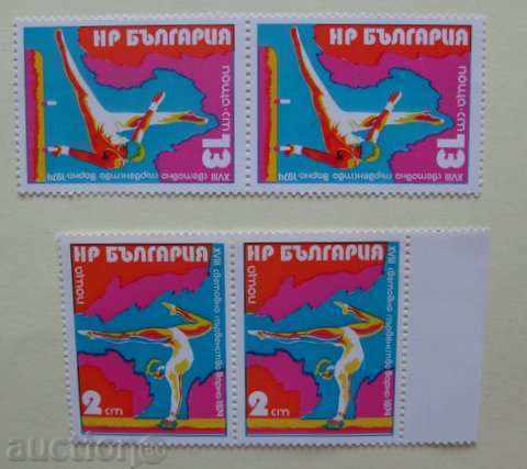 2435-2436 -XVIII св. п-во по спортна гимнастика Варна '74
