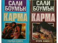 Karma. Book 1 and 2