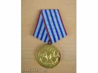 Медал ''За прослужени години във въоръжените сили''-3 стeпен