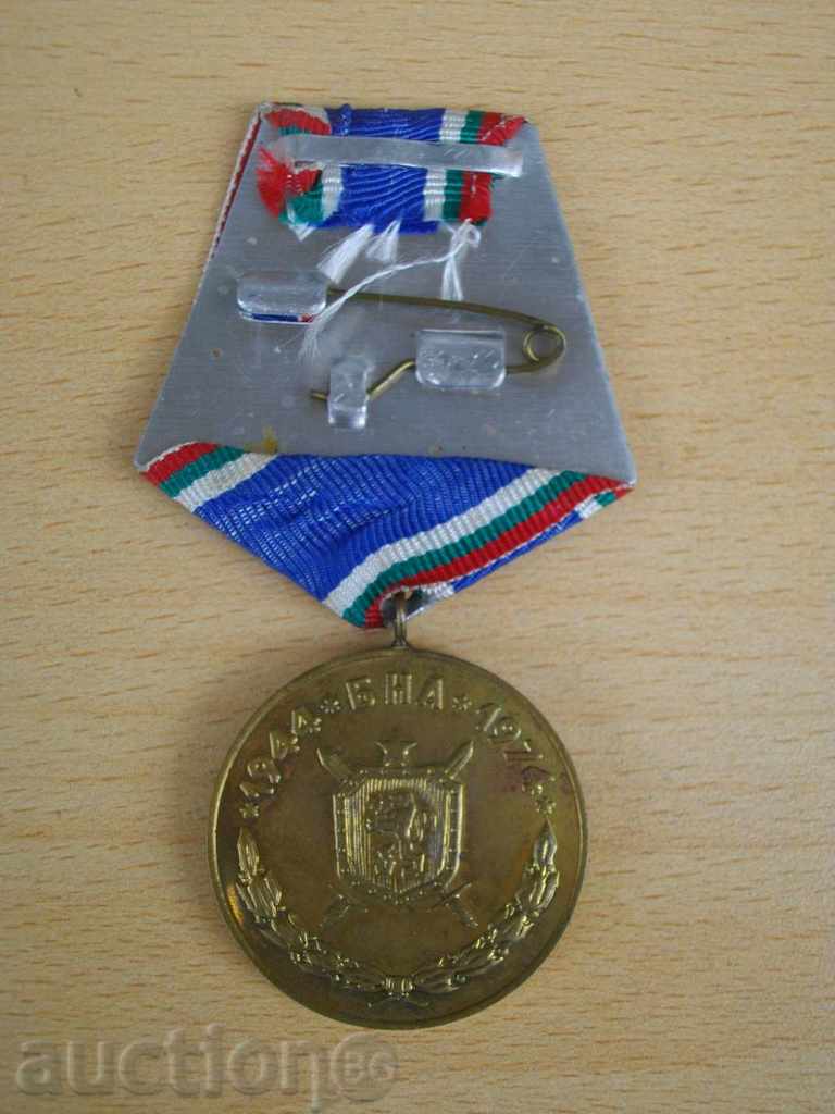 Medalie „pe '30 Oamenii bulgari Armata „“ cu preț 8.00 BGN | € 4.09 Medalie „pe '30 Oamenii bulgari Armata „“ cu preț 8.00 BGN | € 4.09