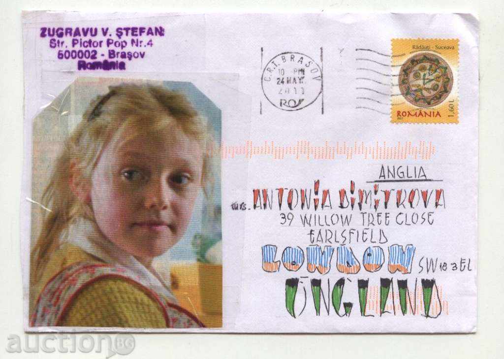 Traveled envelope with Art 2007 from Romania
