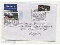 Пътувал плик с марки  Музей , Влак от Германия