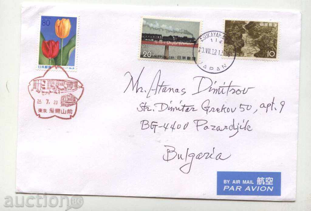 Пътувал  плик с марки   от Япония