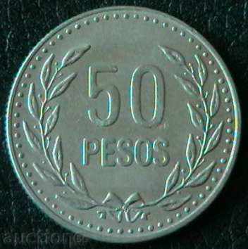 50 πέσο 1991 Κολομβία